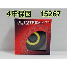 4年保 15267 Tripeak JETSTREAM PRO G3 Ceramic 輪組花鼓 鍍層陶瓷培林 陶瓷軸承, 1個, 15267(15x26 x 7mm)*1