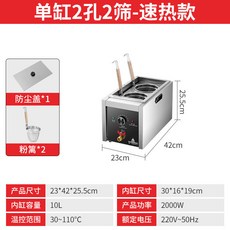 商用雙缸4孔煮麵爐 2000W電熱煮粉多功能機, 兩頭煮麪爐