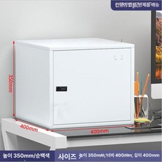 서류 보관함 사물함 수납장 사무용 서랍형 병원용 철제, 1.3mm, 피콕블루 35 조합 잠금