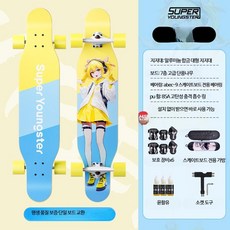 리틀 챔피언 스케이트보드 초보자 프로 롱보드 댄스 브러시 거리 플랫 꽃 도로 롱보드 보드 크루징 입문용 전동 댄싱 다운힐 롱보드 트릭 장거리 안정감 남성용 여성용 청소년, 1개, 10_A9