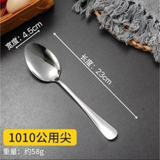 臺灣出貨304網紅公用勺分餐勺酒店餐廳不銹鋼分菜勺食堂自助餐湯勺分菜更廚房神器, 1010公用勺（小尖）, 1個