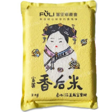 魚米之鄉 花蓮富里鄉農會 香后米 2kg 花蓮富里鄉產 香甜Q彈, 1個, CNS二等