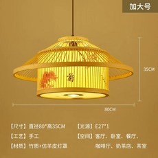 1개 홍등 식당 천장 이자카야 중국전통등 등불 중국집 40cm, AI. 하우스 80cm