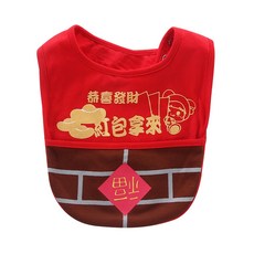 JoyBaby 圍兜 口水巾 紅包元寶賀年圍兜兜，寶寶新年造型必備，柔軟吸水，舒適親膚
