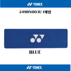 요넥스 헤어밴드 249BN003U, BLUE, 1개