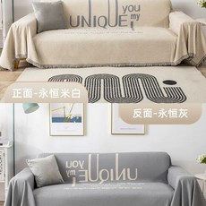 쇼파시트커버 프랑스 스타일 5colors 쇼파천 소파덮개 소파커버, 1개, D. 셰닐 U