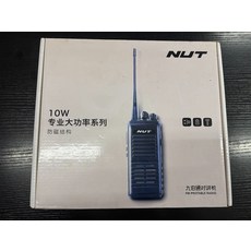 PT-8680 對講機 10W 400-480MHz, 1個, 參考標題