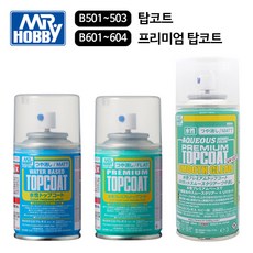 GSI 군제 마감제 수성 탑코트 프리미엄 스무스클리어 UVCUT 유광 무광 반광 스프레이 (캔/88ml 170ml) (선택모음), 1개, 88ml, B603 수성 프리미엄 탑코트 무광