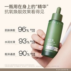 水之蔻身體精華液複閤果痠精華去角質嫩膚清爽水潤不油膩煥膚正品, 1個, 煙酰胺精華液60ml