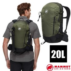 MAMMUT Lithium 20 登山背包 20L 輕量透氣