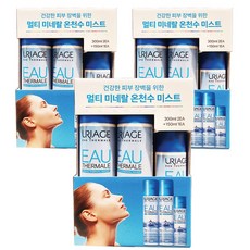 유리아쥬 오 떼르말, 3개