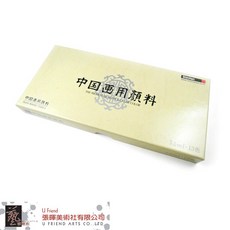 新韓 管狀國畫顏料 7.5ml・13色