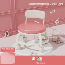 다용도 소형 미니 만능의자 바퀴달린 등받이 식판의자, 1개, R75 핑크 쿠션 등받이 포함