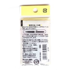 吳竹 卡式墨水管 (紅色) DAN105-99H, 詳見包裝