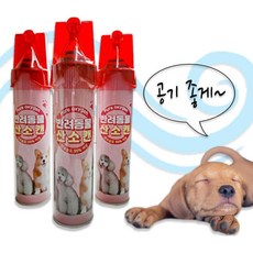 노령 반려동문 산소캔 산책 전 후 클린 산소 호흡기 산소통