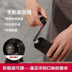臺灣出貨 手動咖啡研磨器家咖啡磨軸承陶瓷芯咖啡機可水洗打粉器咖啡磨豆罐咖啡研磨 咖啡粉 手搖 磨粉機 研磨機 咖啡用具, 白色,磨豆機【儲豆罐勺刷+350法壓壺】, 1個