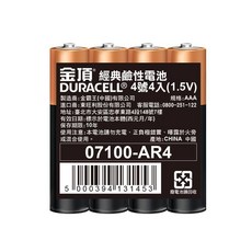金頂電池 4號電池 鹼性電池, 1個, 金頂4號鹼性電池4顆入, 4