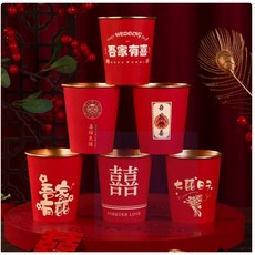 結婚紙杯 一次性喜杯 婚禮紅色金箔高檔加厚敬茶杯 婚禮用品, 1個, 吾家有囍,50個