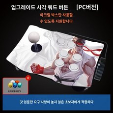 무선컨트롤러 철권조이스틱 홀스틱 센서 무선 컨트롤러 게임패드, 1개
