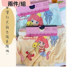 兒童四角褲