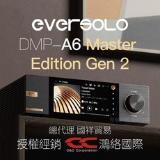 Eversolo DMP-A6 Master Edition Gen 2 HiFi 音樂播放器, 黑色, Eversolo DMP-A6 Master Gen2