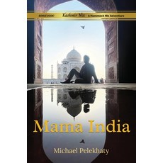 (영문도서)Mama India Paperback, Independently Published, English, 9798198450042