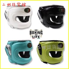 橫樑拳擊頭盔 全防護 拳擊護頭 散打護頭 跆拳道護頭 拳擊頭套, 綠色,M, 1個