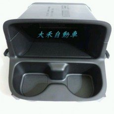 HONDA EK9 TYPE-R CIVIC K8 日規 置杯架 料號: 77294-S04-J00ZA, 1個