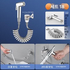 화장실 분무기 조정 노즐 샤워 휴대용 청소 수도꼭지, 실리콘 2단계 수류 A, 1개