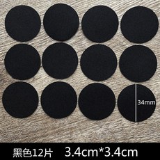 자동차 시트 구멍 메꾸기 차량용 스티커 천장 차량 복원, 12개, 1_블랙 패브릭 스티커 12개