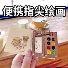 迷你便攜水彩顏料套裝 分裝美術專用全套工具 調色盤胡桃木盒 隨身 好玩，好看, 胡桃木8格+畫夾+畫紙+12顏料+筆, 1個