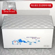 아이스크림냉동고커버 업소용 보냉 앞뒤 단열 자외선 차단 냉동고덮개 열 천 자석 냉장고덮개, 100cm/70cm, A14-평면 스타일 5층 양면 옥스포드천 자석 포함 알