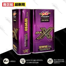 KS POWER 10W60 全合成機油 B&X系列 多元複合酯配方, 1個, Gasoline Engines