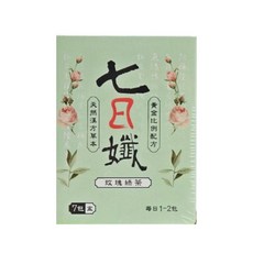 七日孅 玫瑰綠茶 7包入, 4g, 1個