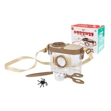 개미 베짱이잡기 어린이 자연관찰 채집통 장난감 과학시간 유치원 현장학습 영유아