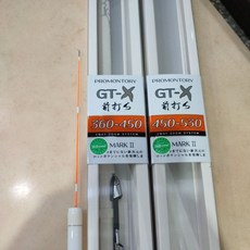 YUSHANG PROMONTORY GT-X 前打竿