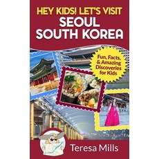 (영문도서) Hey Kids! Let's Visit Seoul South Korea: Fun Facts and Amazing Discoveries for Kids Paperback, Life Experiences Publishing, English, 9781946049155