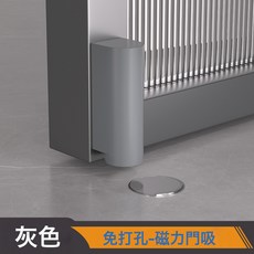DFMEI 新款門吸免打孔阻門器強磁可伸縮臥室衛生間防撞阻尼地吸, 1個, 如圖