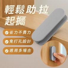 省力輔助手把 窗戶拉手 輕鬆開關窗戶 提升居家安全與便利性, 1個, 隨機出貨