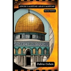 (영문도서) Jewish Palestine/Arab Palestine Second Edition Paperback, Mars&bella Music, English, 9798348511258