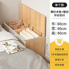 원목 낮은이불장 미니이불장 800 조립식 낮은장롱 보관함 대용량 거실 틈새 창가, Q. (2) 고무 나무 색상 + 흰색 80x40x40C