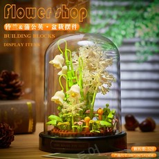 꽃 레고 시들지 않는 꽃 연인간 선물 추천, P, 1개