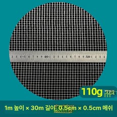 더엘픽 메탈라스망 울타리 펜스 철망, [110g] 30m 내벽, 1개
