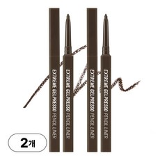 클리오 익스트림 젤프레소 펜슬 라이너 0.35g, 001 블랙브라운, 2개