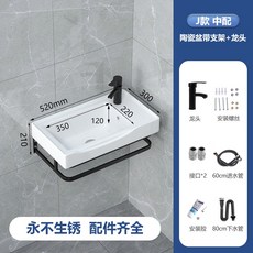 三角轉角陶瓷洗手盆：小戶型迷你洗臉盆 衛生間洗漱台, 1個, 50*30窄盆+龍頭