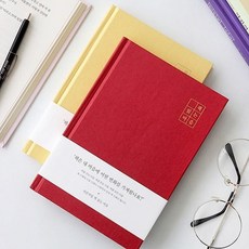 자문자답 책 읽는 마음 171934