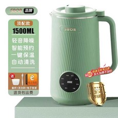 두유제조기 이유식 죽 또우장 두유 메이커 304 스텐, 1500mL