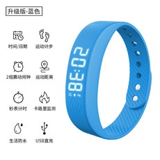 진동 알람 전자 손목시계 무음 숙소용 학생용 스마트 워치, 1개, 4_업그레이드 딥 블루 가로 알람