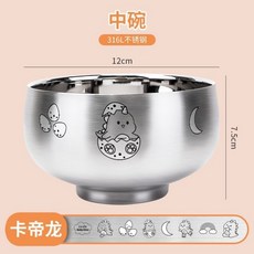 316不鏽鋼兒童防摔防燙輔食湯碗 寶寶卡通餐具, 316中碗,【卡帝龍】, 1個