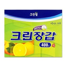액티비안 크린랲 위생장갑 일회용 요리 주방 비닐장갑 400매 일반일회용장갑